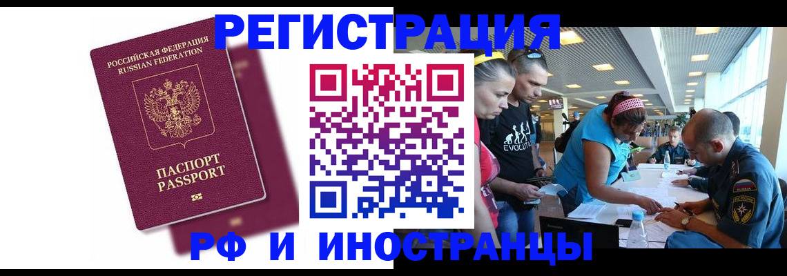 найти адрес прописки в Буйе